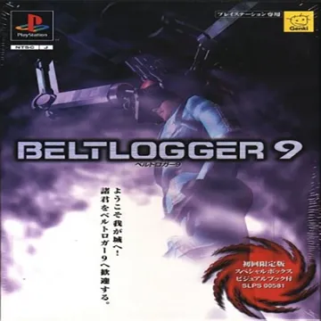 Beltlogger 9 (JP) box cover front